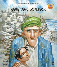 meu_avo_grego1